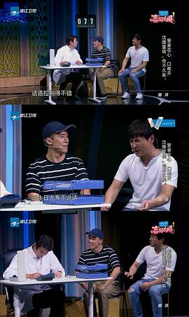 董文腾