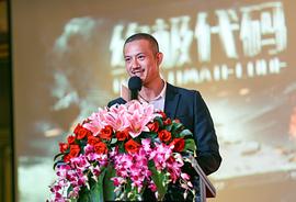 吴治廷
