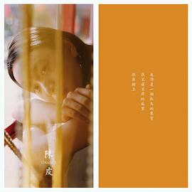 李梦