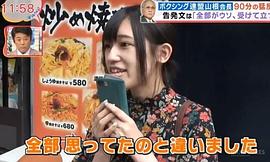 高桥李依