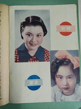 路明