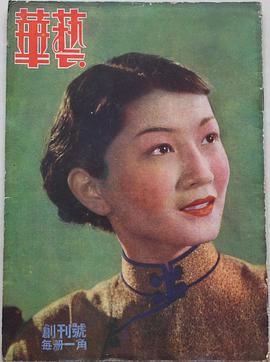 袁美云