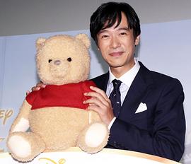 堺雅人