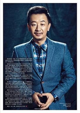 黄海波