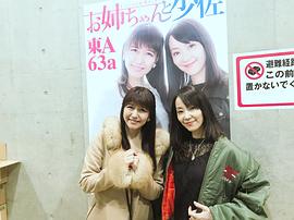 田中敦子