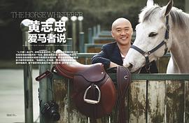 黄志忠