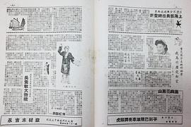 言慧珠