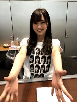 山本彩