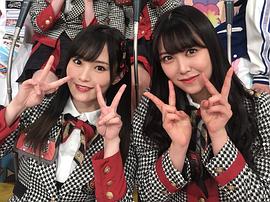 山本彩