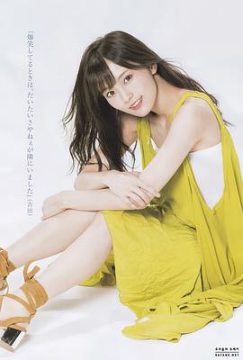 山本彩