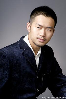 邹笨笨