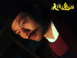 段富超
