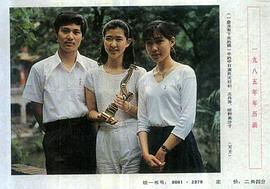沈冠初