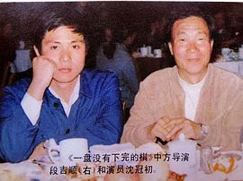 沈冠初