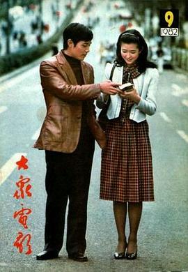 沈冠初