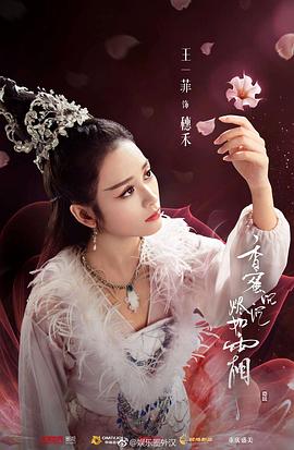 王一菲