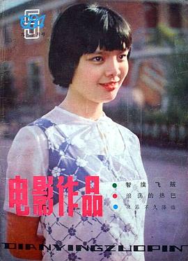 邹倚天