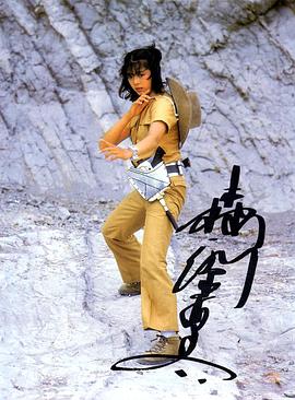 森永奈绪美