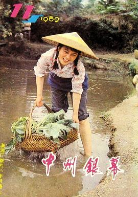 黄爱玲