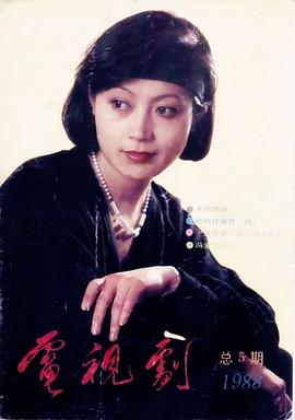 邬倩倩