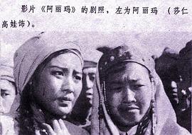 萨仁高娃