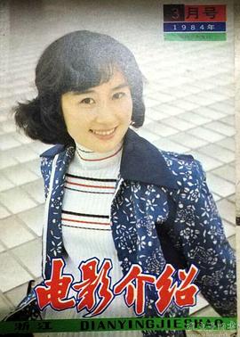 詹萍萍