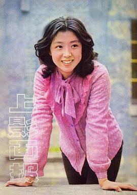 殷新