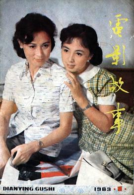 向梅