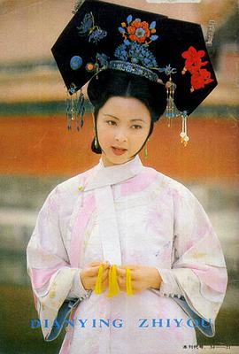 周洁