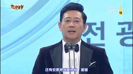 全光烈