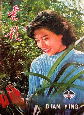 赵娜