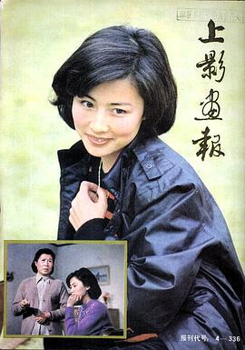 赵娜