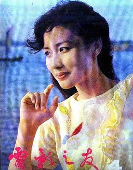 赵娜