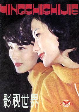 赵娜