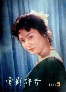 车秀清
