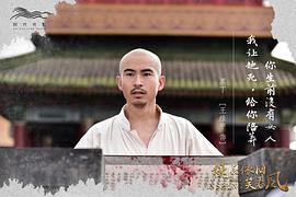 王维申