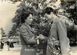 池部良