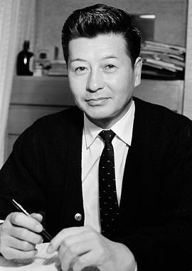 池部良