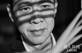 张丰毅