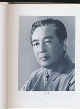 王培