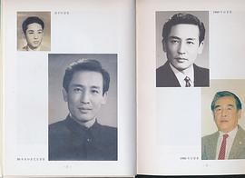 王培