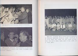 王培