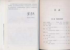 王培