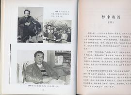 王培