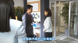 市川由衣