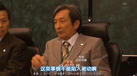 佐户井贤太