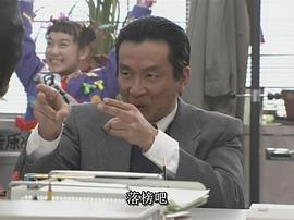 佐户井贤太