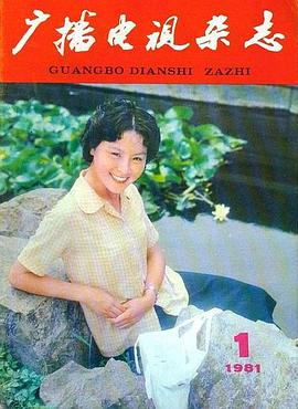 陈鸿梅
