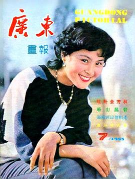 陈鸿梅
