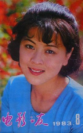 陈肖依